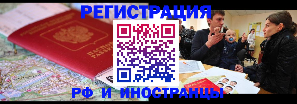 пропишу в квартире в Хвалынске